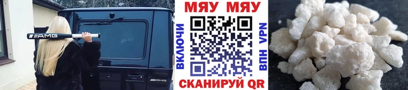 Виды наркотиков купить Краснокаменск ТГК  Меф мяу мяу  Cocaine  СОЛЬ  ГАШИШ  Канабис 