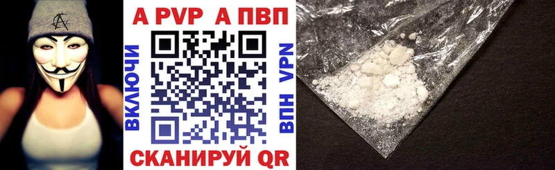 A PVP СК  Краснокаменск 