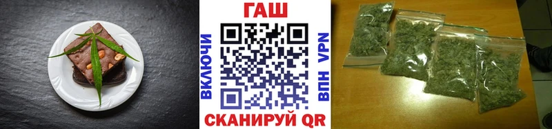 Еда ТГК конопля  Краснокаменск 