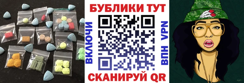 купить  цена  Краснокаменск  ЭКСТАЗИ VHQ 