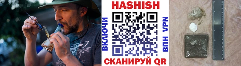 ГАШИШ VHQ  как найти наркотики  Краснокаменск 
