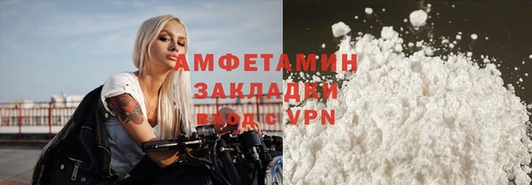альфа пвп VHQ Баксан