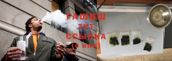альфа пвп VHQ Баксан