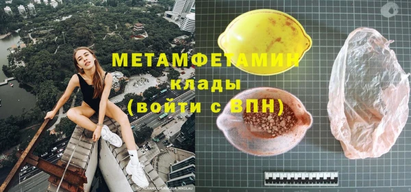 2c-b Беломорск