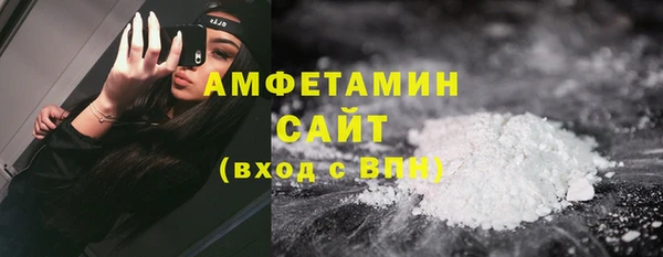 альфа пвп VHQ Баксан