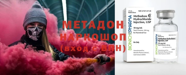 марки lsd Балабаново