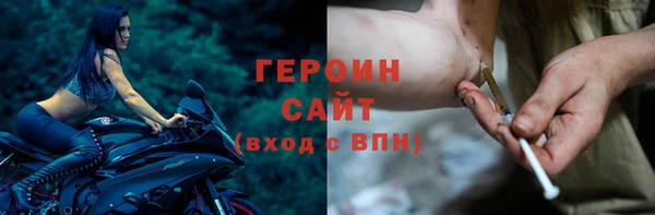 марки lsd Балабаново