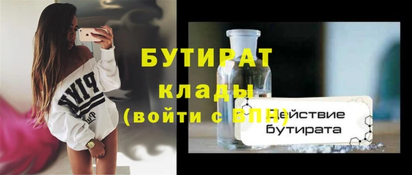 альфа пвп VHQ Баксан
