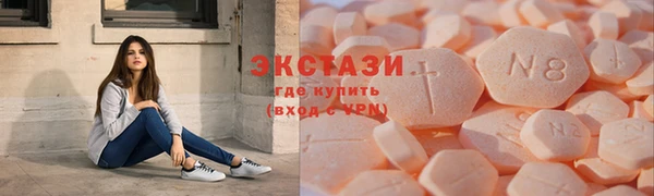 кокаин Белокуриха