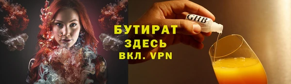 кокаин Белокуриха