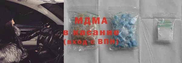 марки lsd Балабаново