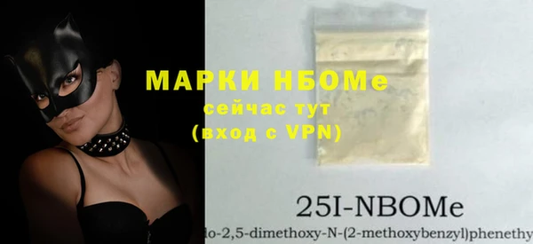 альфа пвп VHQ Баксан