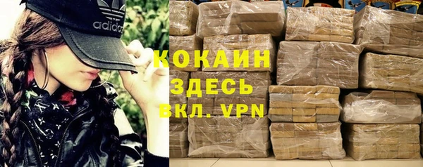 кокаин Белокуриха