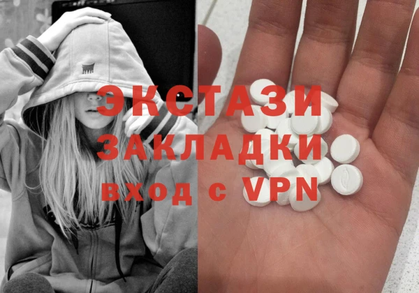 марки lsd Балабаново