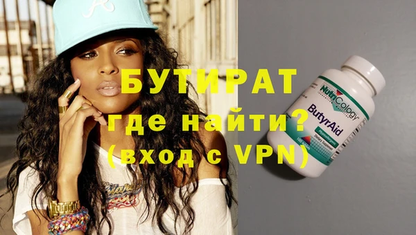 не бодяженный Ступино