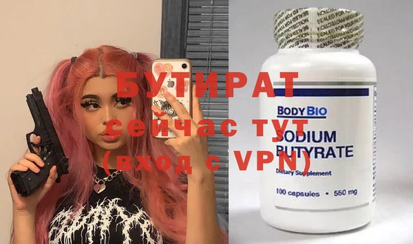 хмурый Балахна