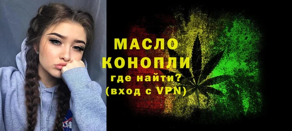 марки lsd Балабаново
