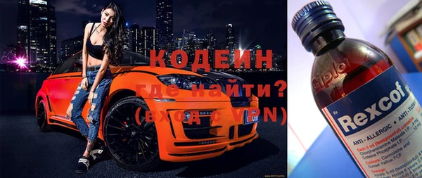 марки lsd Балабаново