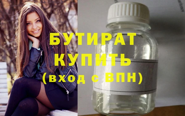 альфа пвп VHQ Баксан