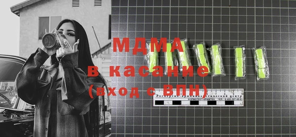 марки lsd Балабаново