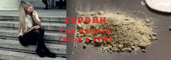 альфа пвп VHQ Баксан