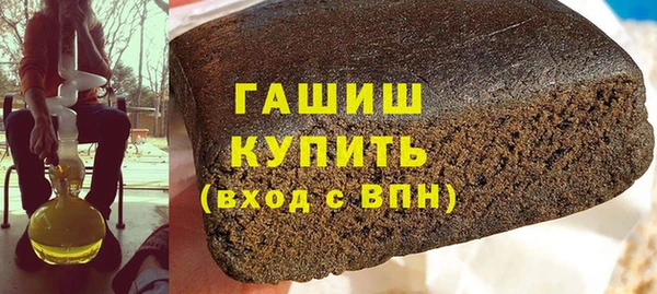 альфа пвп VHQ Баксан