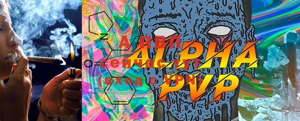 альфа пвп VHQ Баксан