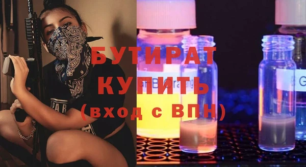 хмурый Балахна
