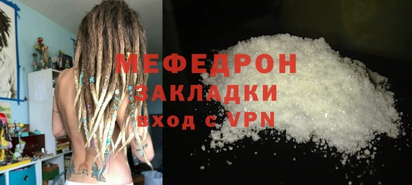 марки lsd Балабаново