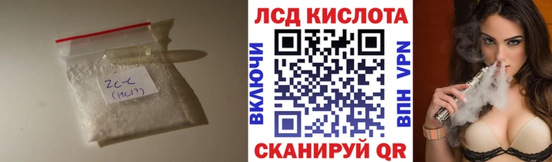ЛСД экстази ecstasy  Краснокаменск 