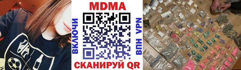 ссылка на мегу рабочий сайт  закладки  Краснокаменск  МДМА crystal 