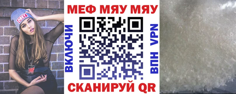 МЕФ 4 MMC  Краснокаменск 