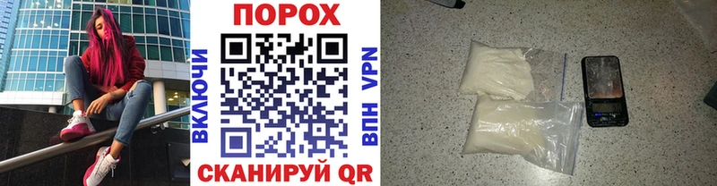 где купить наркотик  Краснокаменск  Первитин пудра 