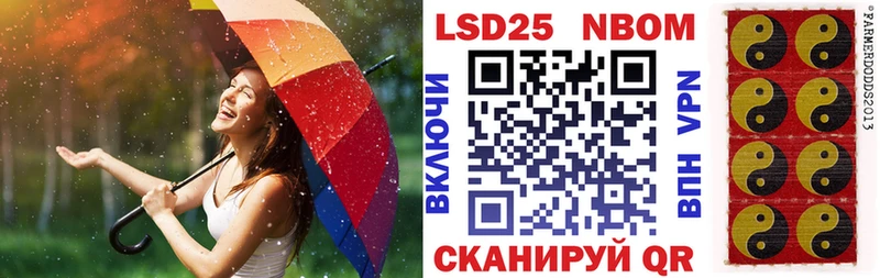 цена   Краснокаменск  Марки N-bome 1500мкг 